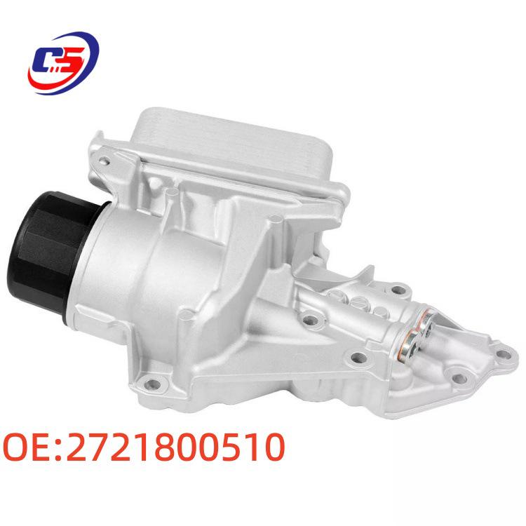 Aluminum Oil Cooler/Radiator for Mercedes-Benz W203/W204