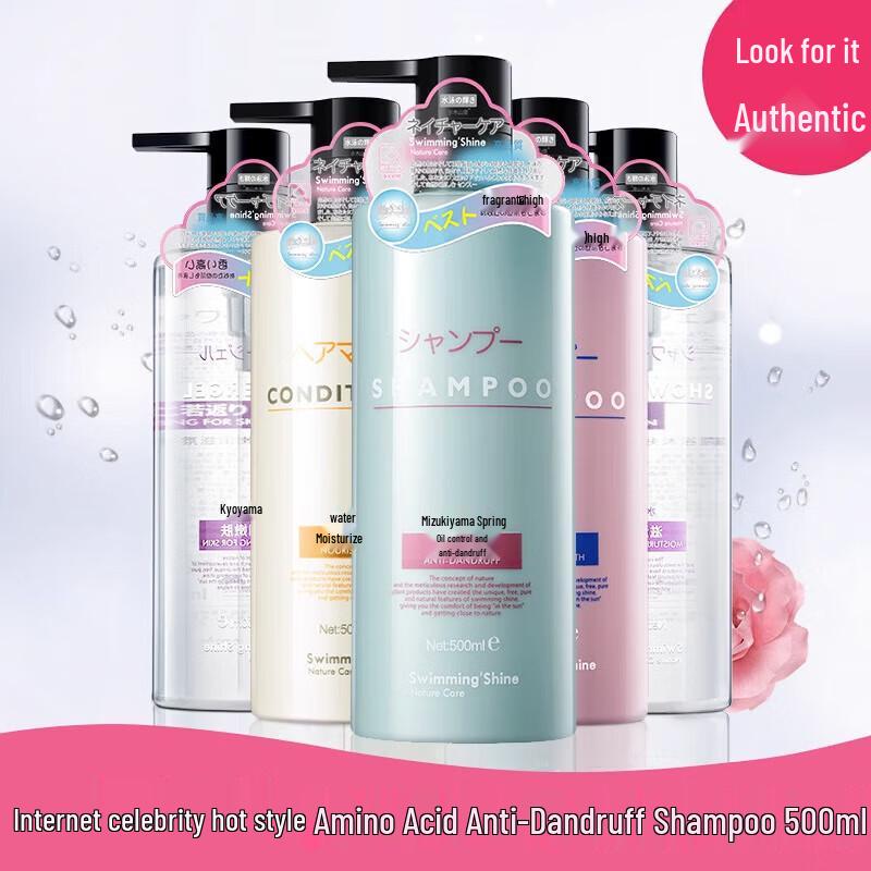 Shuimushan Spring Amino Acid Shower Gel