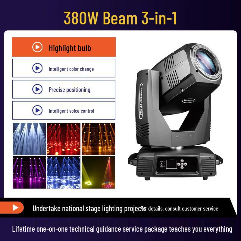Rotating Stage Beam Light for Weddings, Live Streaming, Ballrooms, Bars, and Private Rooms