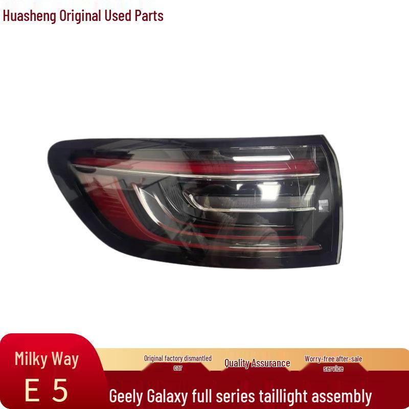 Geely Galaxy E5 Rear Tail Light Assembly: Central Turn Signal & Brake Light