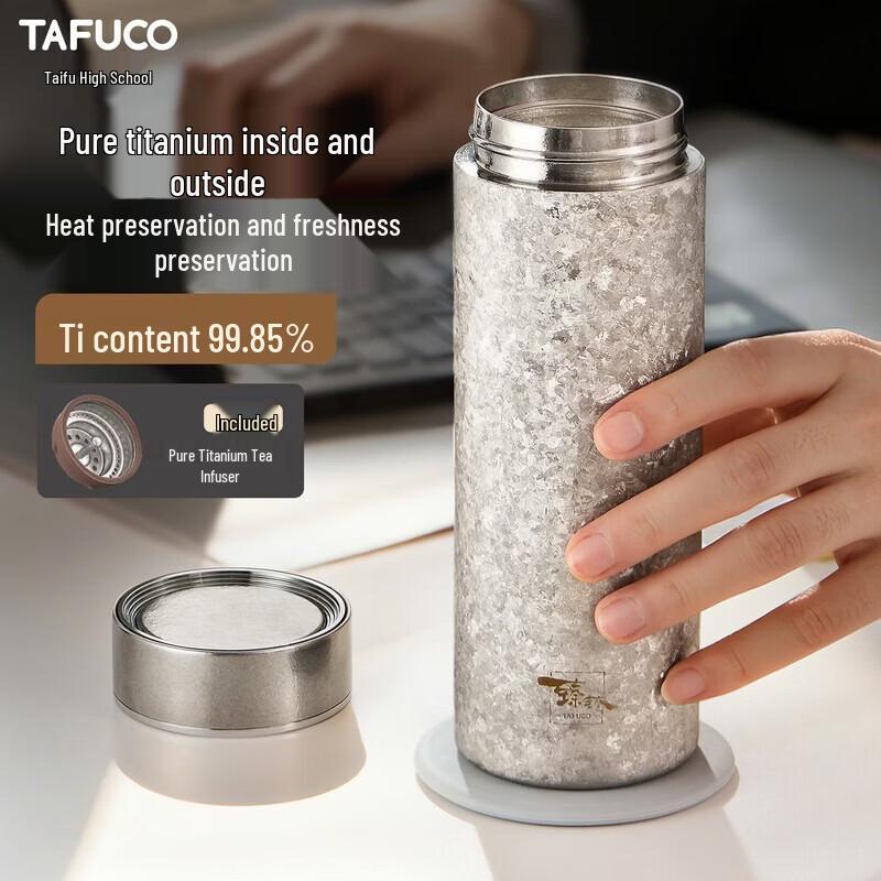 

TAFUCO Titanium Insulated Tea Tumbler