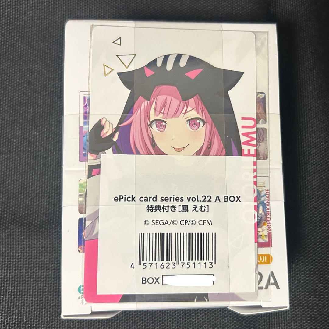 

[USED] ProSeka Epica vol.22A BOX Bonus Otori Emu