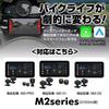 MAXWIN M2 Series Optional Accessory Bar Mount Bracket for (Landscape Compatible, 12-24mm Compatible) Motorcycles, M2-KIT02
