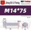 201 Stainless Steel Hex Head Full Thread Bolt: Wear & Corrosion Resistant, M4-M14 for Aerospace Machinery