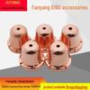 Water-Cooled G160 Plasma Cutter with G200D Electrode Nozzle and G160A Cutting Tip.