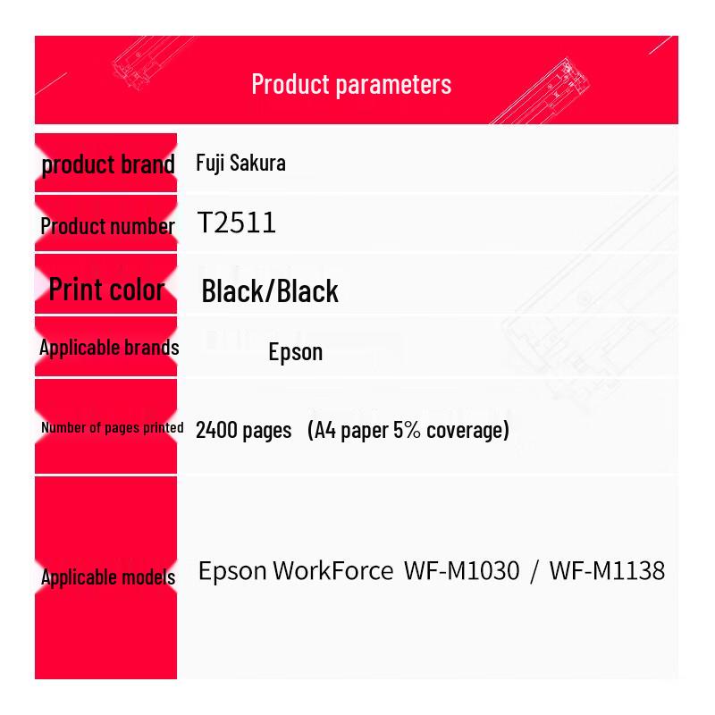 Fuji Sakura T2511 Black Ink Cartridge