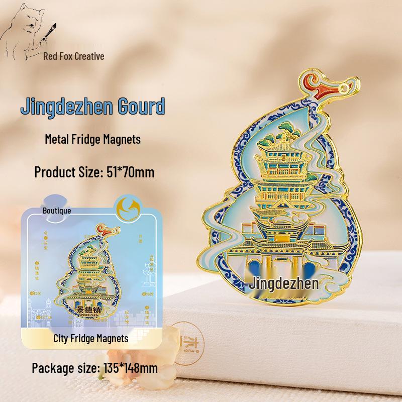 Cultural & Creative Gourd Metal Fridge Magnet - City Tourism Souvenir Fu Lu Gift