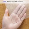 Yueboa Dining Mat, Embossed, Transparent, 190x150cm, 1.5mm Thick, Extra Large, PVC Floor Protection Mat, Clear, Water-Repellent, Stain-Resistant, Easy