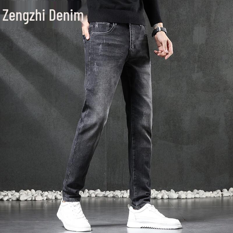 Zengzhi Men's Retro Slim Fit Stretch Tapered Jeans