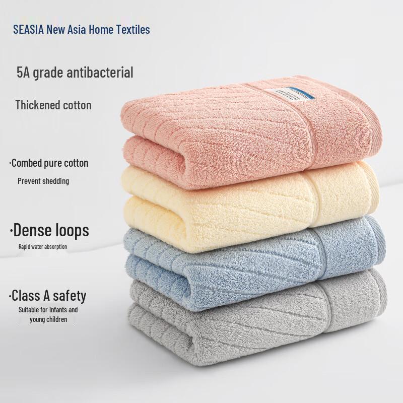 Xin Ya 5A Antibacterial Thick Pure Cotton Towel - 4 Pack