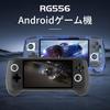 ANBERNIC RG556 Android 13 Portable Game Console with 5G WiFi Classic IPS Retro Game Console 4.2, Bluetooth, Games, 5.48-inch Display, (RG556 - Black)