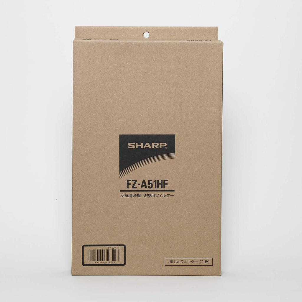 Sharp Air Purifier Dust Collection Filter HEPA Filter [Genuine Product] FZ-A51HF