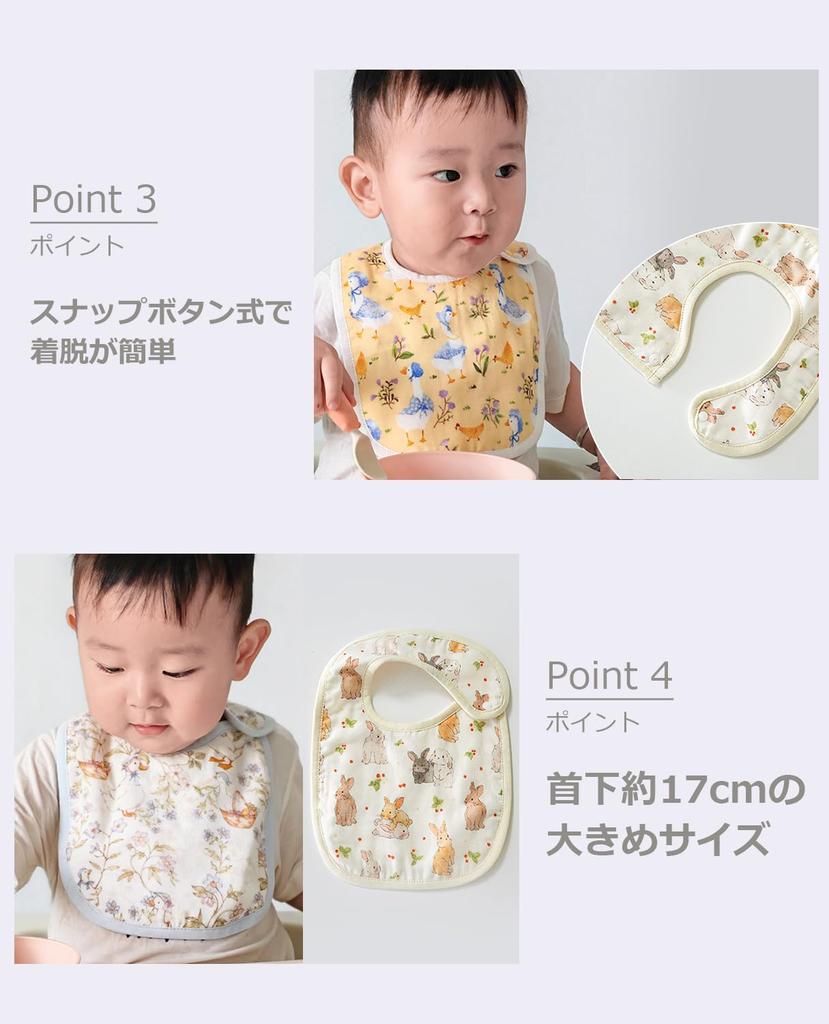 Hapipana Baby Snap Baby Shower Gift for Newborns and Bib, U-Shaped, 100% Cotton, 6-Layer Gauze, Double-Sided, Soft, Buttons, Apron, (Rabbit, Goose,