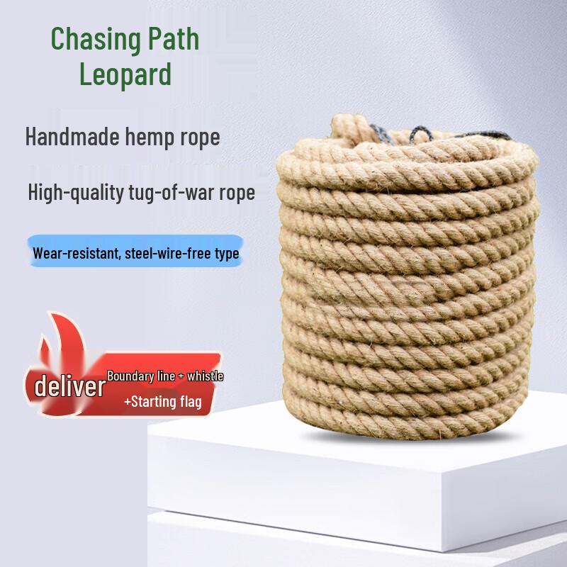 Zhui Tu Bao Competition Tug-of-War Rope
