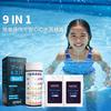 EASYTEST 9-in-1 Pool & Spa Water Test Strips Free Chlorine, Total Chlorine, Bromine, Cyanuric Acid, Alkalinity, pH, Salt, Copper Test Kit