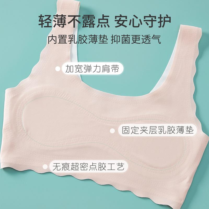 Development period girls underwear seamless primary school high school students chest wrapping children breathable small vest medium 