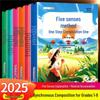 Dou Ban Jiang Synchronous Composition: Grades 3-6 Writing Skills with Picture-based Excellent Words and Sentences