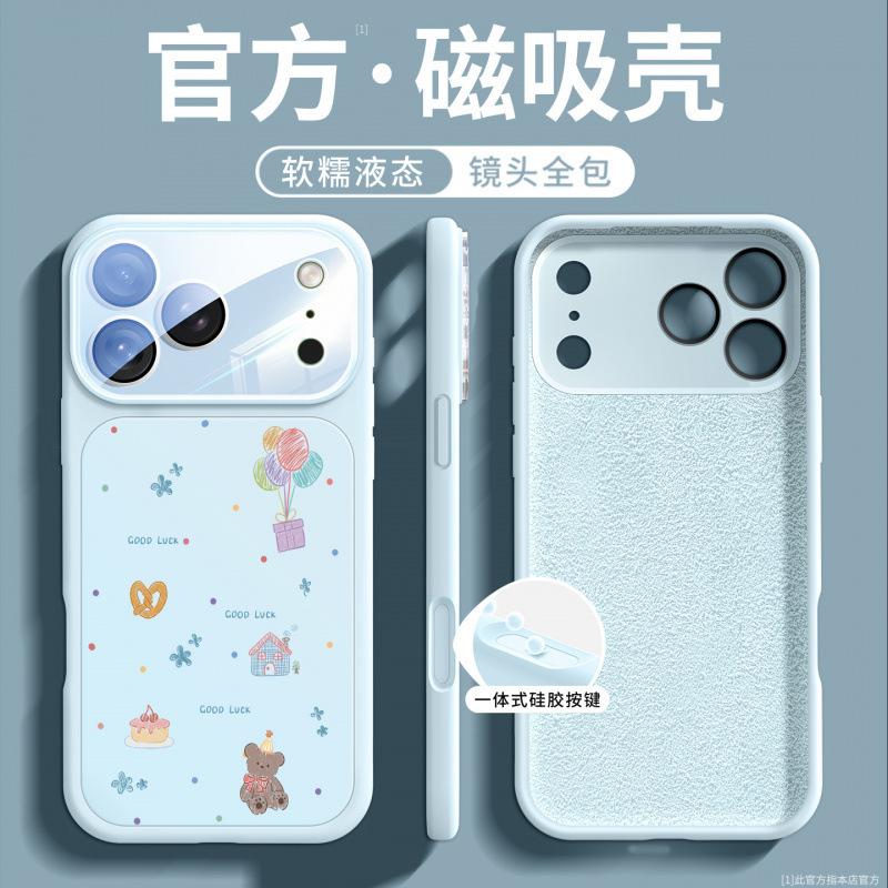 Applicable To iPhone17promax Mobile Phone Case New Apple 17Pro Case 16p Magnetic Liquid Silicone All-inclusive