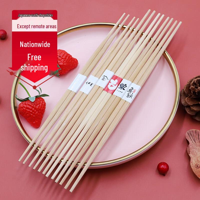 Disposable Pointed Carbonized Bamboo Chopsticks