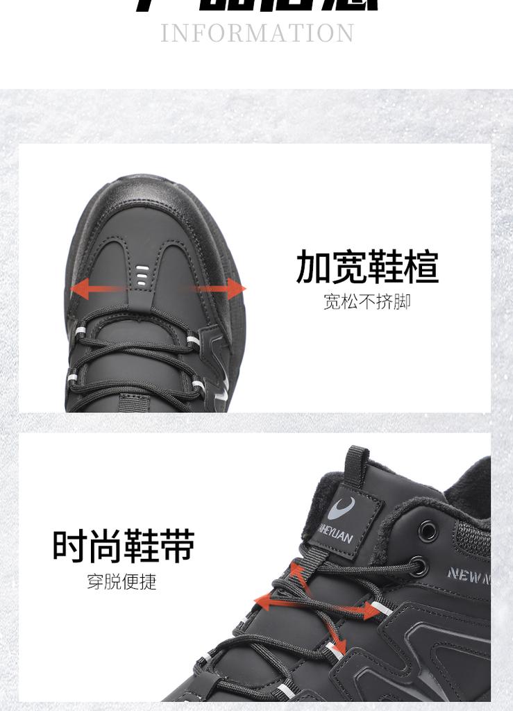 Taiheyuan Old Beijing Cloth Shoes for Winter Couples