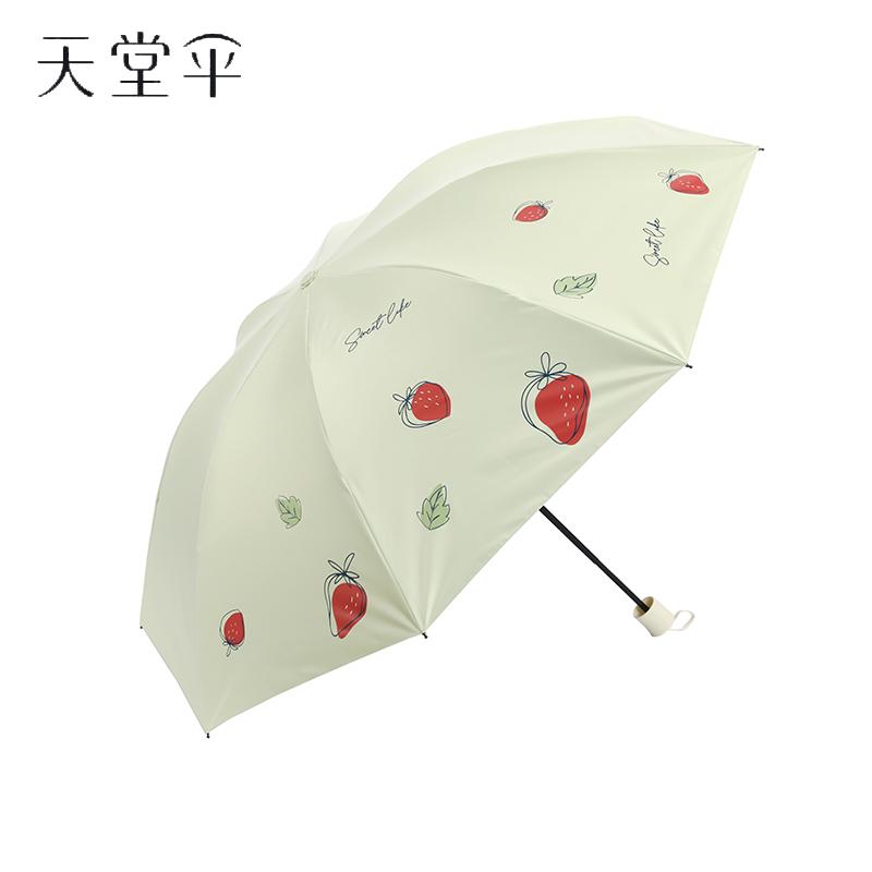 Heaven Umbrella Selection Triple Fold Sunny Umbrella 36302E Berry Good Time