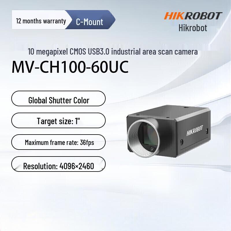

HIKVISION 10MP Global Shutter Industrial Vision Camera