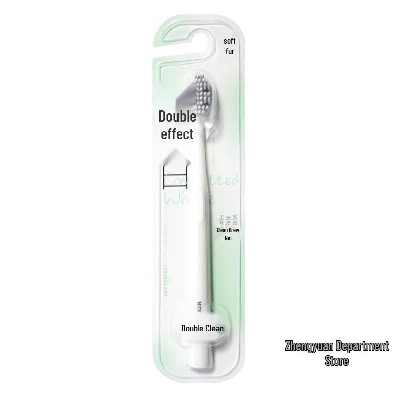 

Beijiajie Oral Guard Antibacterial Toothbrush F865