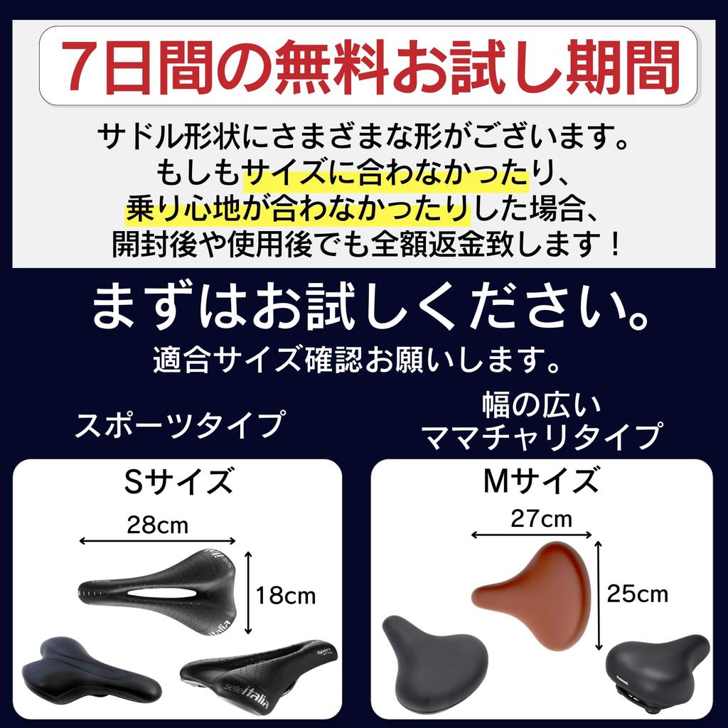 SEIDO Saddle Air Zab Saddle Shock and Pressure Distributing for Road Cross and Bikes Cushion, Cover, Painless, Non-Slip, Absorbing, Bikes, Bikes,