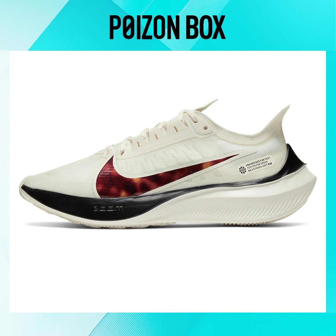 

кроссовки Nike Zoom Gravity 1 Running shoes Female CU4824-100