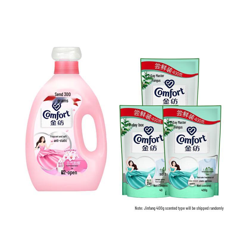 Jinfang Pink Cherry Anti-Bacterial Fabric Softener