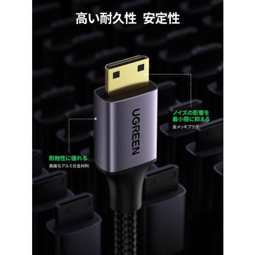 UGREEN Mini HDMI Conversion Male Female HDMI Mini HDMI Conversion Cable (Mini HDMI Type C Male to Type A Female) HDMI 2.0 4K@60Hz High Speed ??Mini HD