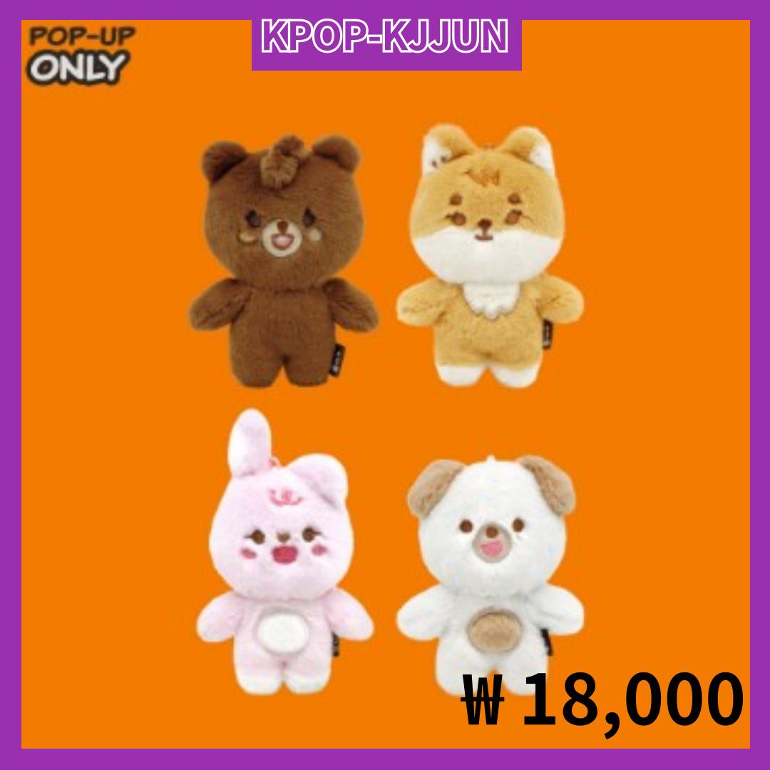 DAY6 PETIT DENIMALZ デニマルズ PLUSH 10CM ktown4u.com : DAY6 - [Welcome to the Show] PETIT DENIMALZ
