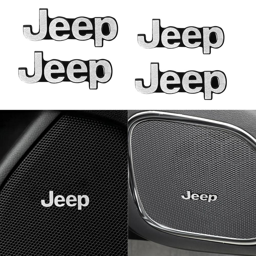 4PCS 3D Aluminum Car Audio Speaker Logo Stickers for Jeep Renegade Wrangler JK Grand Cherokee Compass Auto Interior Accessories