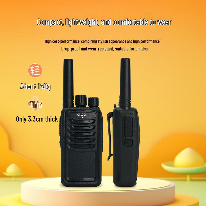 Aigo E260 Kinder Outdoor Walkie-Talkie Set (CN-Version)