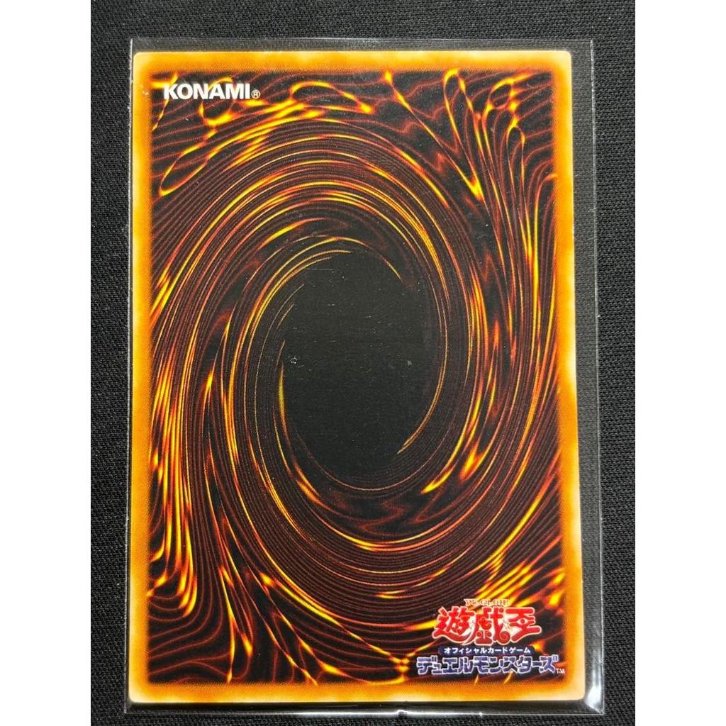 Used [Initial] Red-Eyes Black Dragon Ultra Rare Yu-Gi-Oh PG-09
