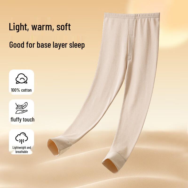 Kids' Pure Cotton Thermal Underwear Pants