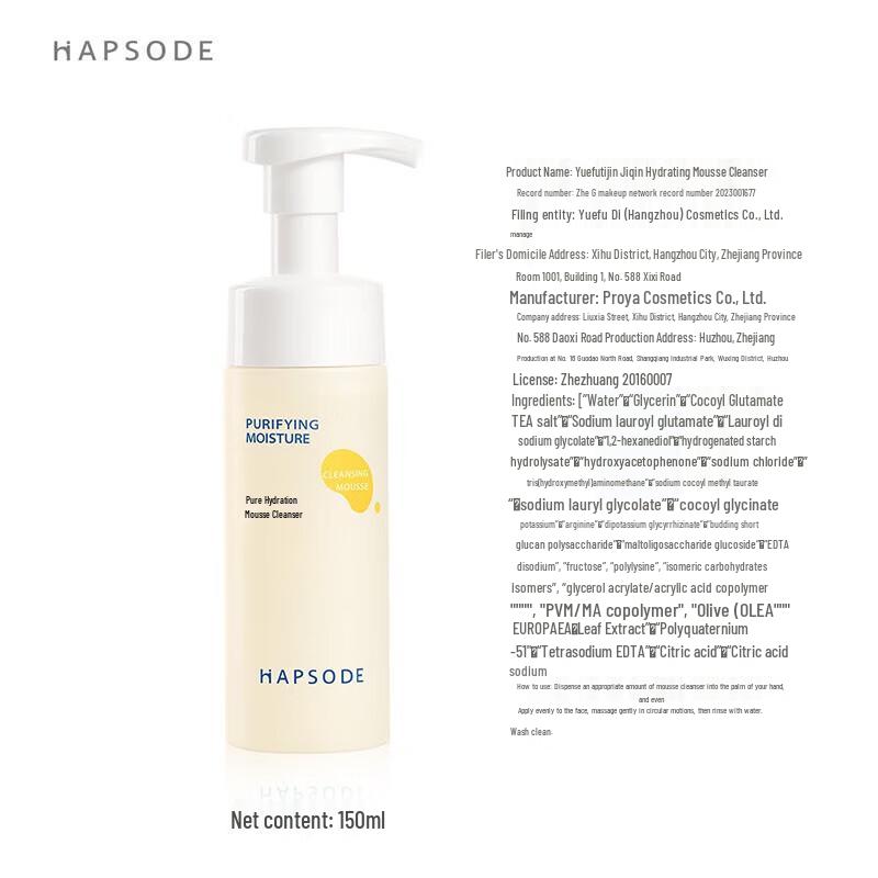 Yuefuti Amino Acid Cleansing Mousse