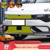 2018-2022 Lynk & Co 02 Radiator Protection Mesh Screen