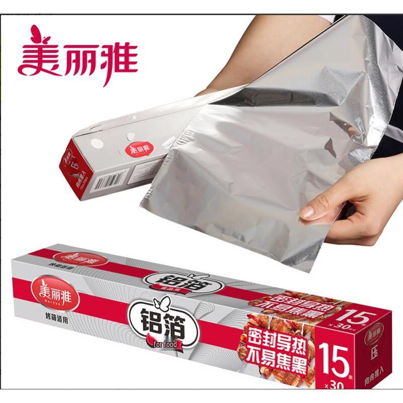 MARYYA Food-Grade Aluminum Foil with Cutter