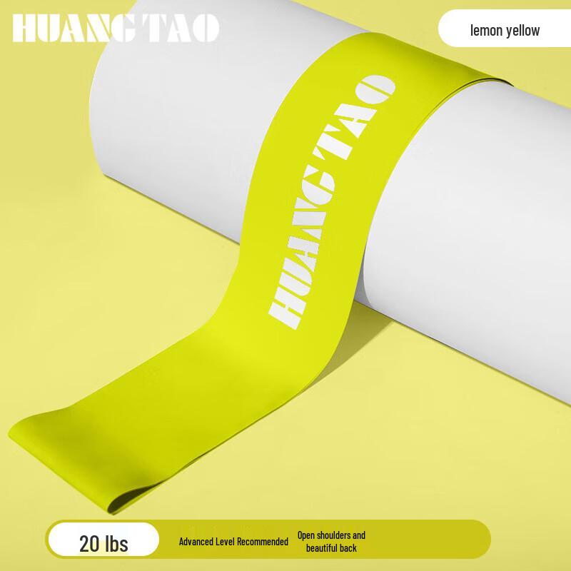 Long Chan Fitness Resistance Band