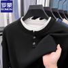 Men's Faux Two-Piece Round Neck Knit Sweater