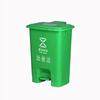 Outdoor Step-On Sorting Waste Bin