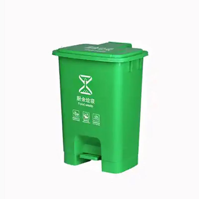 Outdoor Step-On Sorting Waste Bin