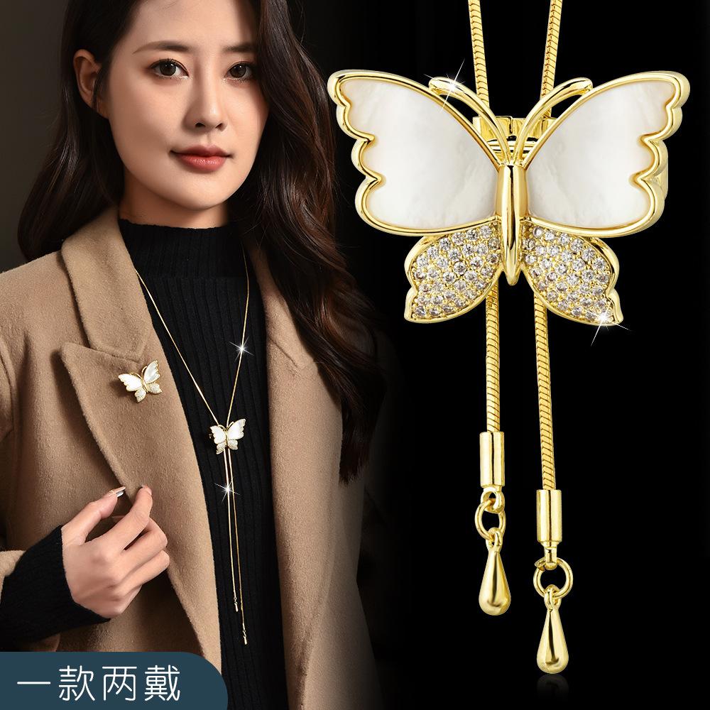 Autumn And Winter Long Necklace, Shell Butterfly Pendant, Sweater Chain, Two-Wearing Tassel Adjustable Necklace.