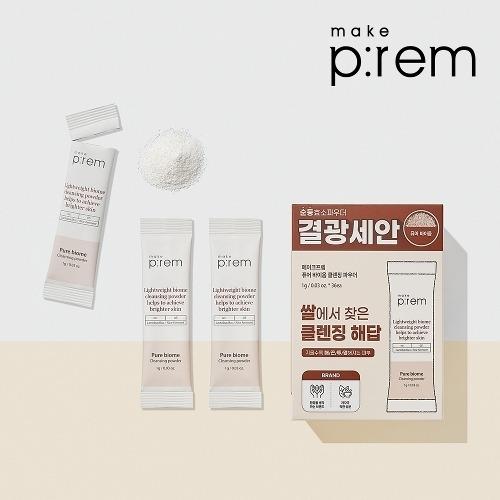 Makeprem Pure Biome Cleansing Powder (1gx36ea) + (random) Sunscreen 20ml_631342