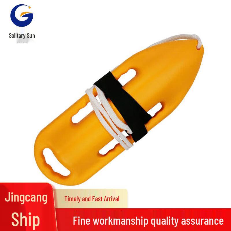 Open Water Safety Swim Buoy