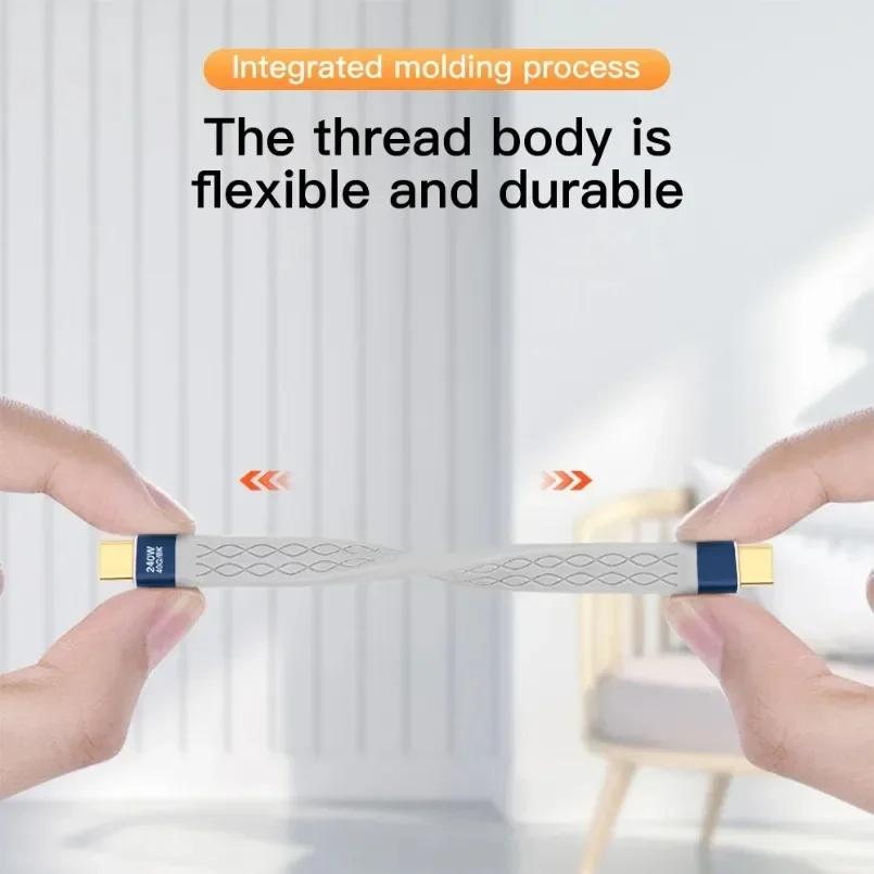 Καλώδιο USB C σε USB C 240W 40GB Κοντό Καλώδιο Type C Γρήγορης Φόρτισης Μεταφορά Δεδομένων 40Gbps 8K Επίπεδο Λεπτό FPC Καλώδιο Επέκτασης Φόρτισης Δεδομένων