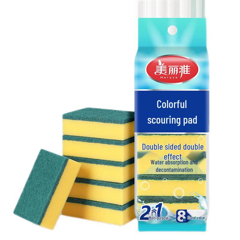 

Meiliya Double-Sided Scouring Sponge 8-Pack