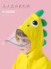 Children's Raincoat for Girls 2024, Cute Waterproof Rain Poncho for Elementary School Students, Kindergarten Boys, and Toddlers, Baby Raincoat