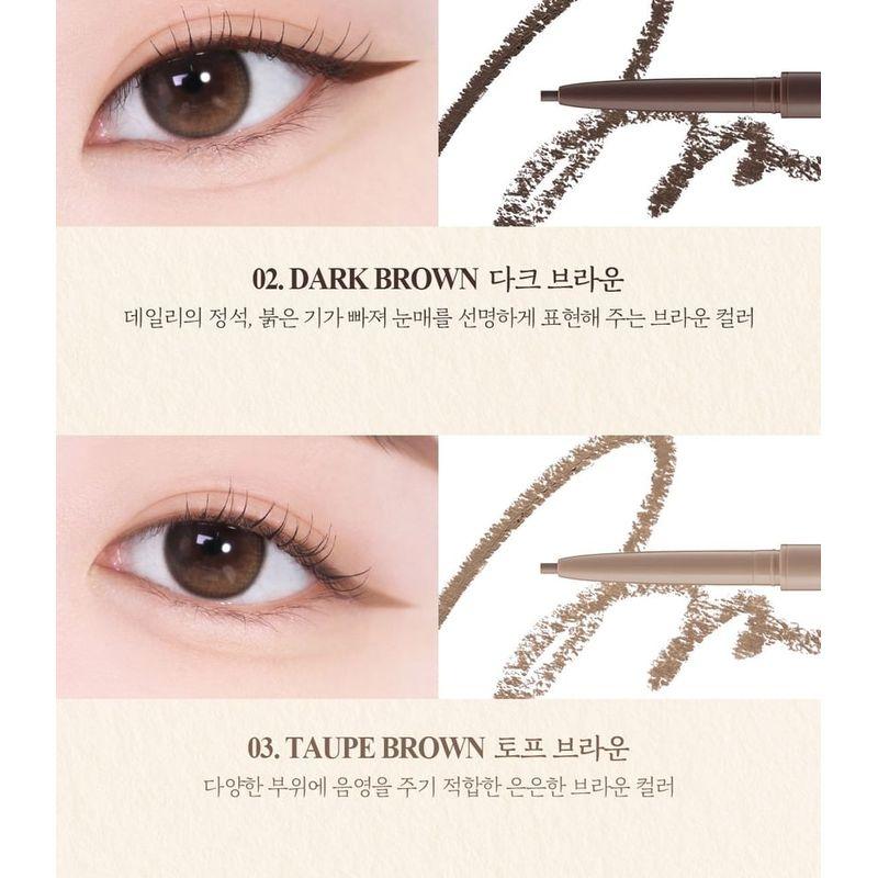 SKINFOOD - Choco Shade Pencil Liner - 3 Colors